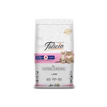 Felicia Kitten Kuzulu Yavru 2 kg Kedi Maması