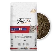 Felicia Kuzu Etli 1 kg Açık Yetişkin Kedi Maması