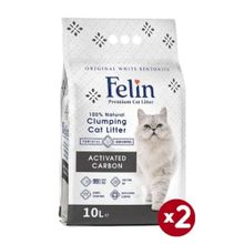 Felin 2x10 lt Aktif Karbonlu Topaklaşan İnce Bentonit Kedi Kumu