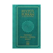 Feyzü’l Furkan Kur’an-ı Kerim ve Tefsirli Meali - Orta Boy - Sert Cilt - Hasan Tahsin Feyizli