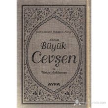 FIHRISTLI BÜYÜK CEVŞEN VE TÜRKÇE AÇIKLAMASI (ÇANTA BOY KOD: 042) HIZB-Ü ENVARI'L-HAKAIKI'N-NURIYE - ELMALILI MUHAMMED HAMDI YAZIR