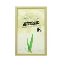 Fıkıh Dersleri 2. Cilt - Ayetullah Seyyid Ali Hamenei