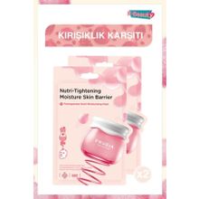 Frudia Pomegranate Besleyici Nemlendirici 2x27 ml Maske