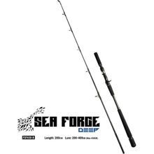 Fujin SeaForce 200 cm Tetikli Tekne Bot Kamışı