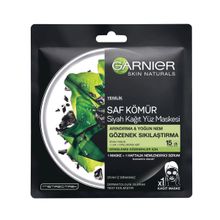 Garnier Gözenek Sıkılaştırıcı Saf Kömür Siyah Kağıt Yüz Maskesi