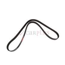 Gates 6PK1263 Kanallı Kayış