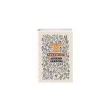Gençlerle Baş Başa Arkeoloji Yordam Kitap