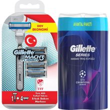 Gillette Mach 3 Turbo 1 Tıraş Makinesi + 4 Yedek Bıçak + 2'li Tıraş Köpüğü