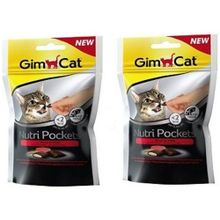 GimCat Nutri Pockets Biftekli 2x60 gr Kedi Ödülü