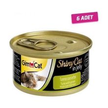 GimCat Shinycat Tuna Balıklı Çimenli Yetişkin 6x70 gr Kedi Konservesi