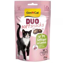 GimCat Snacks Soft Tavuk ve Kuzu 50 gr Kedi Ödülü