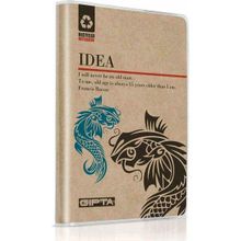 Gıpta 2138 Sert Kapaklı Defter