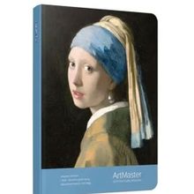 Gıpta Art Master İnci Küpeli Kız 120 Yaprak Kareli 19 x 26 cm Defter