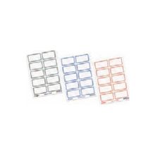 Gıpta Frame Lacivert 3 Yaprak Okul Etiketi