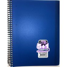 Gıpta Spiralli 240 Yaprak 5 Kareli 1 Çizgili Defter