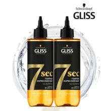 Gliss 7sec Ekspres Onarıcı Bakım Oil Nutritive 2x200 ml Sıvı Saç Bakım Kremi