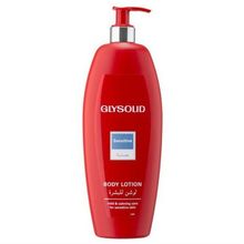 Glysolid Parfümsüz Parabensiz 500 ml Vücut Losyonu