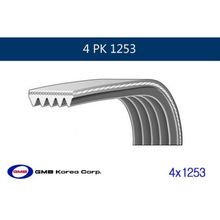 GMB GPK 4PK1253 Kanallı Kayış
