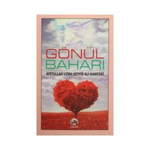 Gönül Baharı - Ayetullah Seyyid Ali Hamenei
