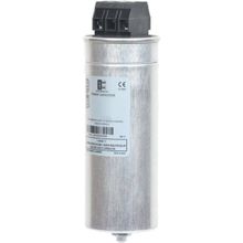 Grup Arge GA7202 KND T1.0 1.0/1.21 kVAr 400V/440V Trifaze Kondansatör