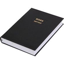 Gülpaş 714 Raporlu Suni Deri 384 Yaprak 17x24 Kasa Defteri