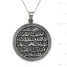 Gümüş Kıtmir Duası Kolye