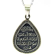 Gümüş Kıtmir Kolye