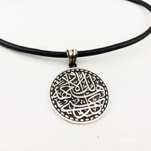 Gümüş Nazar Duası Bayan Kolye
