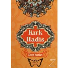 Gunyet’üt Talibin - Gavs-ı Azam Seyyid Abdülkadir Geylani