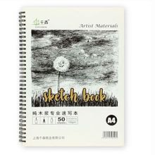 Gvn Art A4 100 gr 50 Yaprak Eskiz Defteri