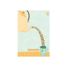 Ha Hayat Ha Edebiyat - İshak Reyna