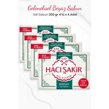 Hacı Şakir 4x200 gr 4 Adet Doğal Saf Geleneksel Beyaz Sabun