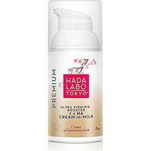 Hada Labo Tokyo Premium 50 ml Gündüz Kremi