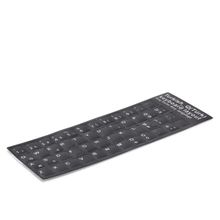 Hadron HDX8256 Türkçe-Q Siyah Klavye Etiketi