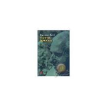 Hafiften Bankacılık - İbrahim Betil