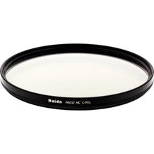 Haida 77mm Parasoley