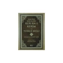 HAK DINI KUR'AN DILI KUR'ANI KERIM VE TÜRKÇE MEALI KÜÇÜK BOY METINSIZ - ELMALILI MUHAMMED HAMDI YAZIR