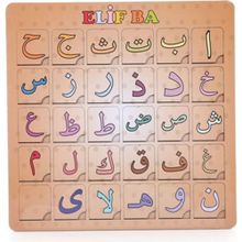 Hamaha Elif Ba Eğitici Puzzle Seti