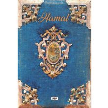 Hamal - Kadir Karaoğlu