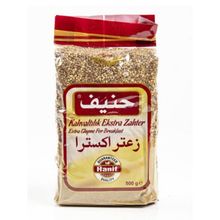Hanif 500 gr Kahvaltılık Ekstra Zahter