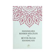 Hanımlara Rehber Bilgiler ve Büyük İslam Hanımları - Heyet-Kurul-Komisyon