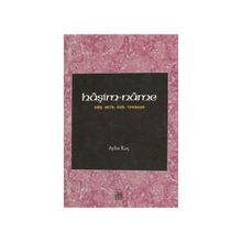 Haşim- Name - Giriş Metin Dizin Tıpkıbasım - Aylin Koç