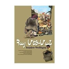 Hay Medz Man (Ermenice) - Farid Boudjellal