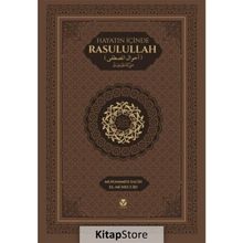 Hayatın İçinde Rasulullah Muhammed Salih El-müneccid