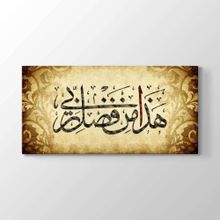 Haza Min Fadli Rabbi Tablosu