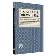 Hazret-i Ali`nin Yüz Veciz Sözü - Büyüyen Ay Yayınları