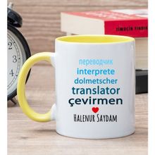 Hediye Dükkanı Kişiye Özel Çevirmen Sarı Kupa Bardak