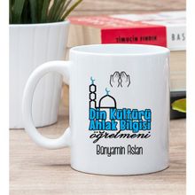 Hediye Dükkanı Kişiye Özel Din Kültürü ve Ahlak Bilgisi Öğretmeni Beyaz Kupa Bardak