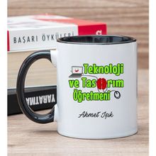 Hediye Dükkanı Kişiye Özel Teknoloji ve Tasarım Öğretmeni Siyah Kupa