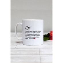 Hedizu Teyzeye Hediye Teyze Beyaz Kupa Bardak